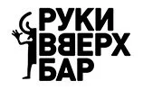 Руки Вверх Бар
