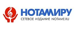 НотаМиру